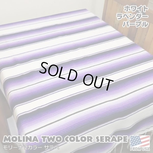 画像1: MOLINA Tow Color Serape (White Lavender Purple)