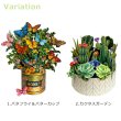 画像5: Fresh-cut Paper POP-UP Flower Bouquet