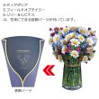 画像11: Fresh-cut Paper POP-UP Flower Bouquet