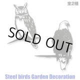 画像: Steel Bird Garden Decoration【全2種】