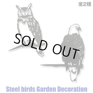 画像: Steel Bird Garden Decoration【全2種】