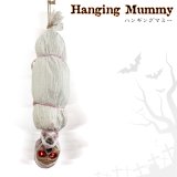 画像: Hanging Mummy