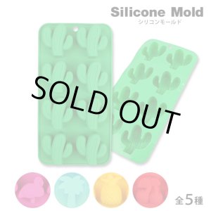 画像: Silicone Mold【全5種】