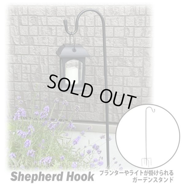 画像1: Shepherd Hooks Flowerpot Hook Plant Stand