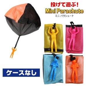 画像: Mini Parachute ケース無し【全4種】