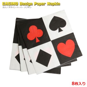 画像: Casino Paper Napkin