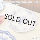 画像: Elegant Paper Partywere L size【全2種】