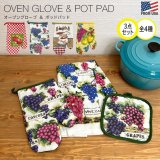 画像: OVEN GLOVE ＆ POT PAD 3pcs