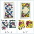 画像4: OVEN GLOVE ＆ POT PAD 3pcs