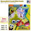 画像1: SpongeBob 3pack Kids Puzzle