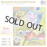 画像: SpongeBob 3pack Kids Puzzle