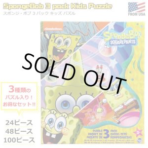 画像: SpongeBob 3pack Kids Puzzle