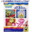 画像2: SpongeBob 3pack Kids Puzzle