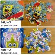 画像4: SpongeBob 3pack Kids Puzzle