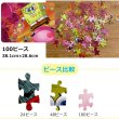 画像5: SpongeBob 3pack Kids Puzzle