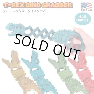 画像: T-Rex Dino-Grabber ティーレックス ダイノグラバー【全2種】【2本セット】