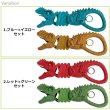 画像2: T-Rex Dino-Grabber ティーレックス ダイノグラバー【全2種】【2本セット】