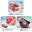 画像3: Mattel Disney PIXAR Cars Stunt ＆ Splash Red