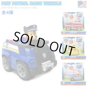 画像: SPIN MASTER PAW PATROL BASIC VEHICLE　パウ・パトロール ベーシック ビークル (全４種)