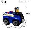 画像4: SPIN MASTER PAW PATROL BASIC VEHICLE　パウ・パトロール ベーシック ビークル (全４種)