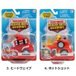 画像3: トランスフォーマー プルバックカー 【全6種】　単品 ミニカー アニメ キャラ ロボット ロボ 走る 車 自動車 プルバック おもちゃ 子供 キッズ かわいい かっこいい 男の子 オートボット HASBRO TRANSFORMERS 3.5in PULL BACK CAR