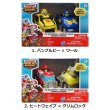 画像2: トランスフォーマー プルバックカー 2台セット 【全3種】HASBRO TRANSFORMERS PULL BACK CAR 2PACK