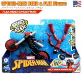 画像: Hasbro Spider-Man Bend and Flex Flex Rider Figure