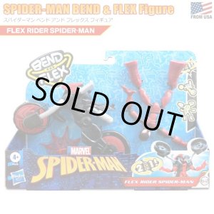 画像: Hasbro Spider-Man Bend and Flex Flex Rider Figure