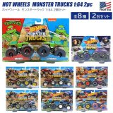 画像: Mattel Hot Wheels Monster Trucks 2pc【全8種】