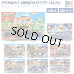 画像: Mattel Hot Wheels Monster Trucks 2pc【全8種】