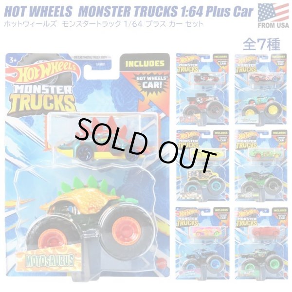 画像1: Mattel Hot Wheels Monster Truck Plus Car 【全7種】