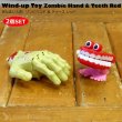 画像1: Wind-up toy Hand ＆ Teeth red Set