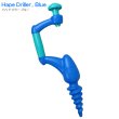 画像1: Hape Driller Blue