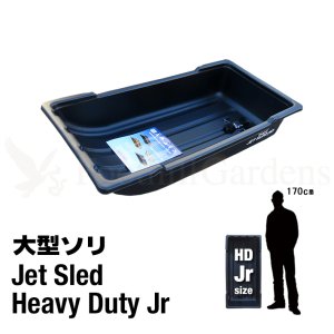 画像: 【予約11月下旬納期】Jet Sled HD Jr (Black)