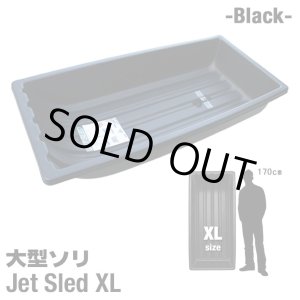 画像: 【予約11月下旬納期】Jet Sled XL (Black)