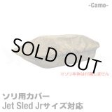 画像: Jet Sled Jr Travel Cover (Camo)