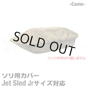 画像: Jet Sled Jr Travel Cover (Camo)