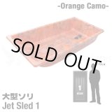 画像: Jet Sled 1 (Orange Camouflage)