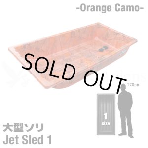 画像: Jet Sled 1 (Orange Camouflage)