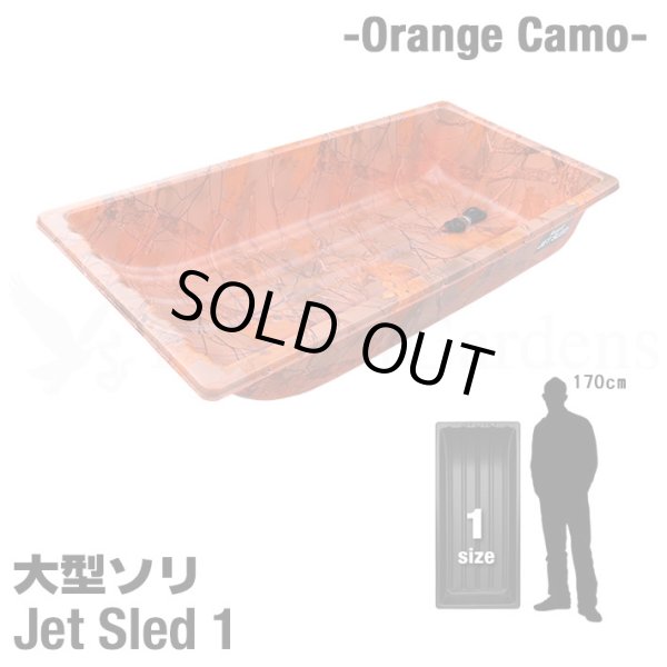 画像1: Jet Sled 1 (Orange Camouflage)