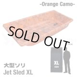 画像: Jet Sled XL (Orange Camouflage)