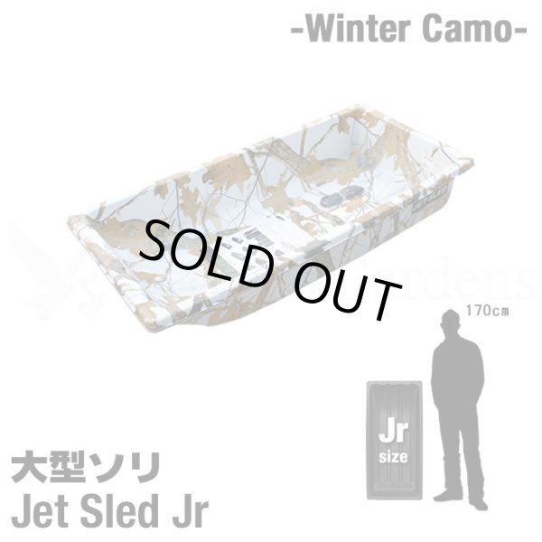 画像1: Jet Sled Jr (WinterCamo)