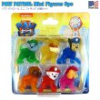 画像1: Paw Patrol Mini Figure 6pc