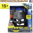 画像1: Batman Bat-Tech Voice Changing Mask