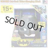 画像: Batman Bat-Tech Voice Changing Mask