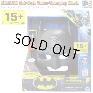 画像: Batman Bat-Tech Voice Changing Mask