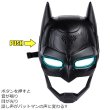 画像3: Batman Bat-Tech Voice Changing Mask