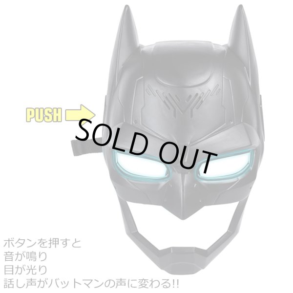 画像3: Batman Bat-Tech Voice Changing Mask