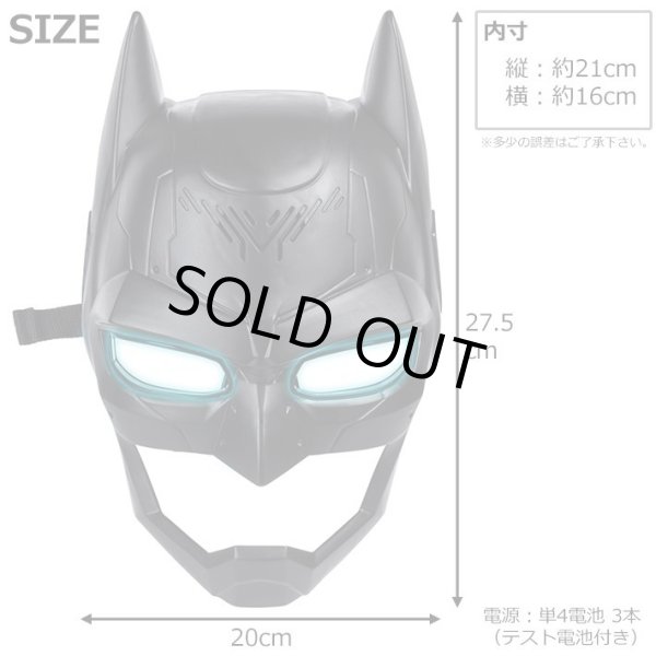 画像5: Batman Bat-Tech Voice Changing Mask