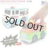 画像: FRICTION FOOD TRUCKS【全2種】